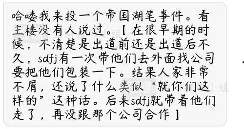 娱乐吃瓜四字网名大全,揭秘幕后风云