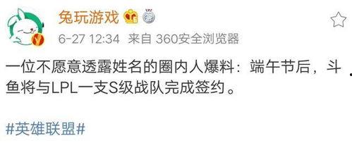 娱乐吃瓜文案啊怎么说好听,明星幕后那些鲜为人知的“瓜”事