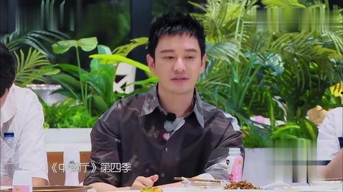 娱乐吃瓜主播小凯哥