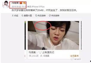 吃瓜主播娱乐,吃瓜主播带你领略娱乐圈风云变幻